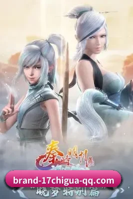 持续增长